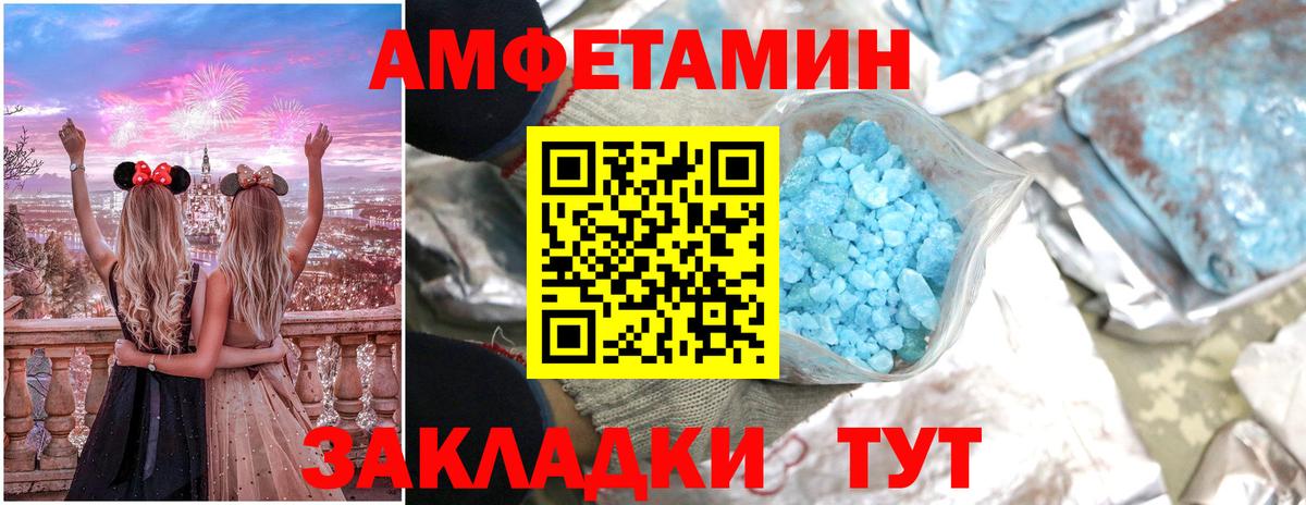 Где купить  Cocaine  Вход с VPN  Alpha-PVP СОЛЬ кристаллы  Котовск  Канабис  Меф МЯУ МЯУ   Гашиш 