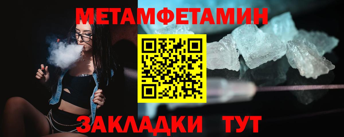 АМФ Розовый Котовск