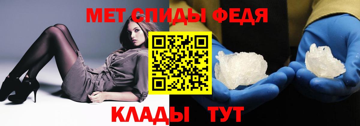 Котовск  Amphetamine  Вход с VPN  АМФЕТАМИН 97% 