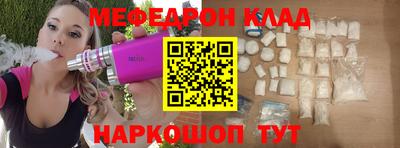 MDMA Бузулук