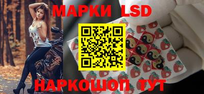 таблы Комсомольск-на-Амуре