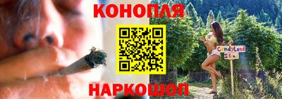 мяу мяу кристалл Бугуруслан