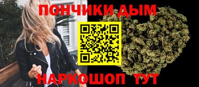 мяу мяу кристалл Бугуруслан