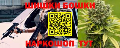 мяу мяу кристалл Бугуруслан