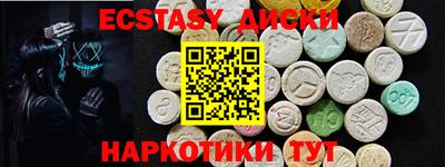 MDMA Бузулук