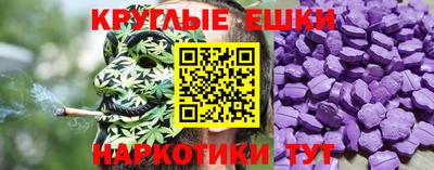 мяу мяу кристалл Бугуруслан