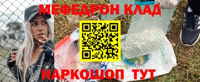 MDMA Бузулук