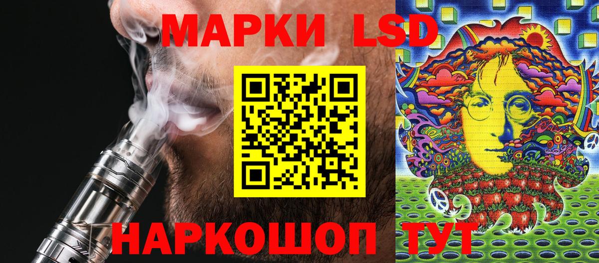 Марки N-bome 1,8мг  Марки NBOMe  Котовск  Марки N-bome 1,8мг  Вход с VPN 